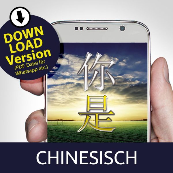 du bist traktate download chinesisch