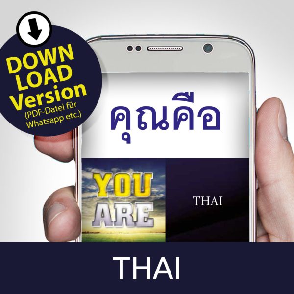 du bist download god jesus tracts thai
