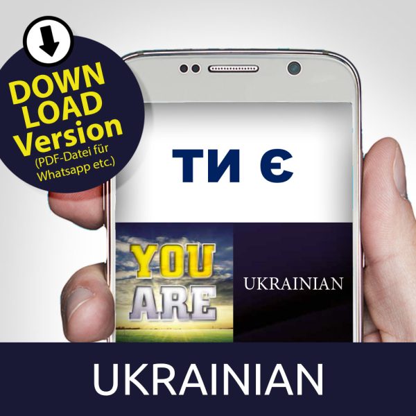 du bist download god jesus tracts ukrainian