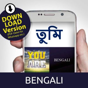 du bist traktate download bengali